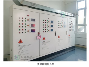 變風(fēng)量控制系統(tǒng)