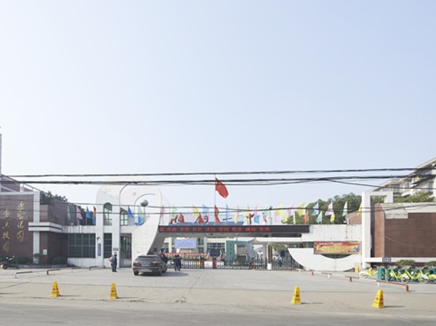 湘潭湘鋼一中